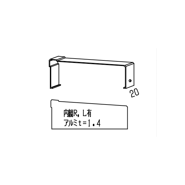 200巾笠木エンドCP（左） B-CE200L 【1個】