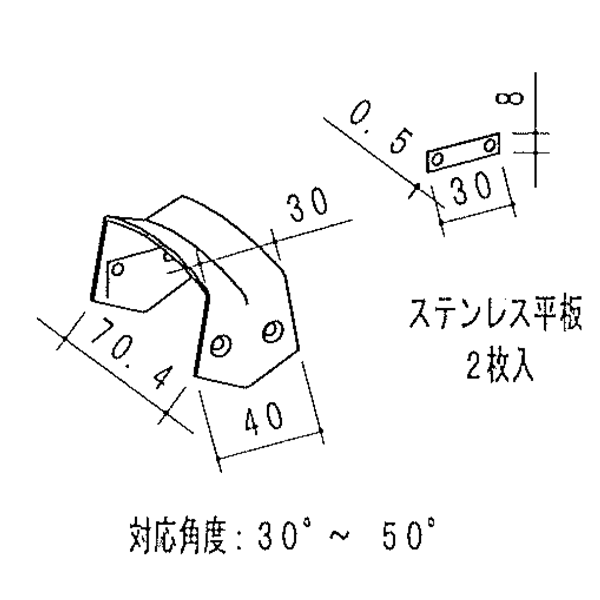 ファイン70階段自在カバー（上り用） B-1074 【10個】