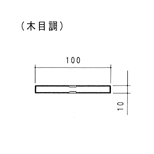 スクリーン格子 100x10 KT-PS100104M【定尺=4000】