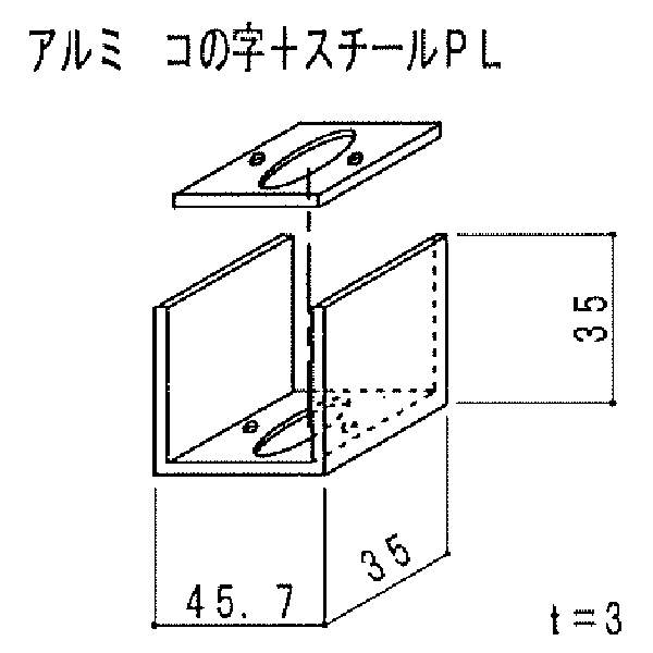 50角用この字 (水平)  B-50C1【1個】